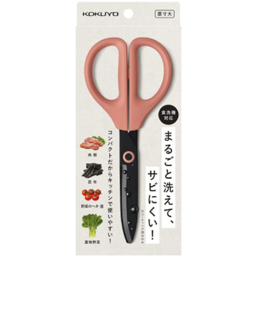 コクヨ（KOKUYO）　洗えるハサミ　サクサ　キッチン・食洗機対応　ハサ-F430P　ピンク