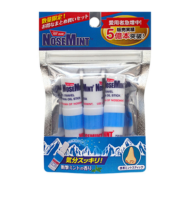 ノーズミント　3本入