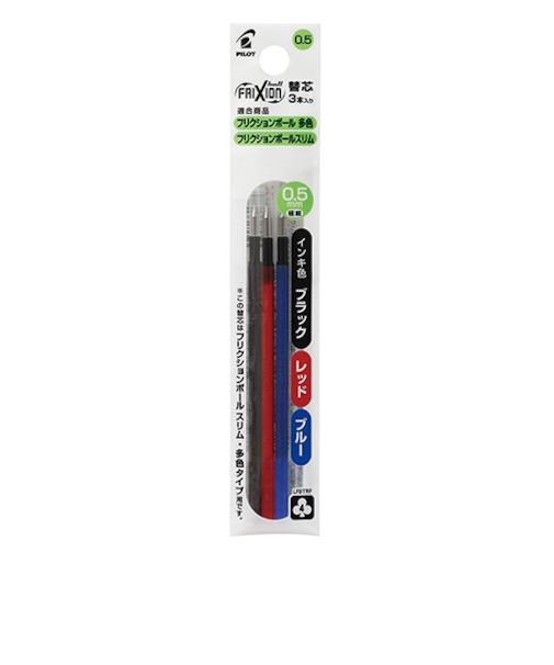 パイロット（PILOT）　フリクションボール多色用・スリム用替芯　0.5mm　3本セット　LFBTRF30EF-3B　3色