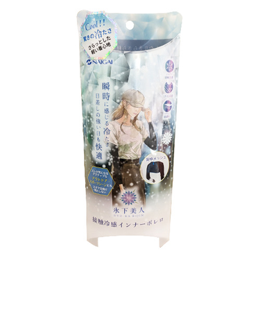 ナイガイ　氷下美人　接触冷感インナーボレロ