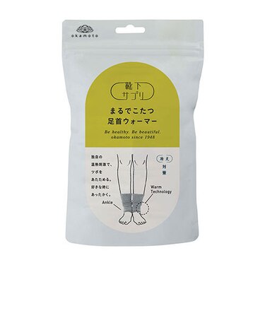 靴下サプリ　まるでこたつ　足首ウォーマー　グレー