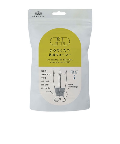 靴下サプリ　まるでこたつ　足首ウォーマー　グレー