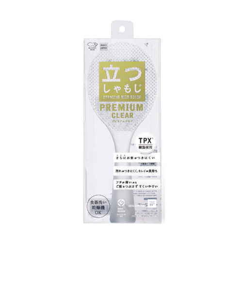 マーナ（marna）　立つしゃもじプレミアム　K555CL