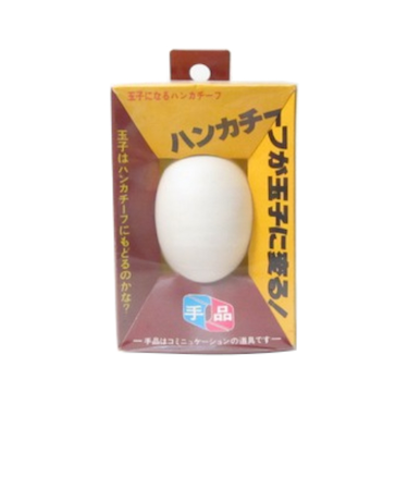 テンヨー　玉子になるハンカチーフ