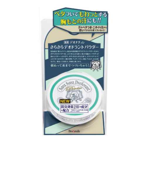 デオナチュレ　さらさらデオドラントパウダー　DN薬用デオドラントパウダーFc　15g
