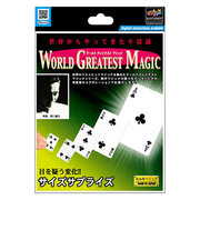 テンヨー　サイズサプライズ