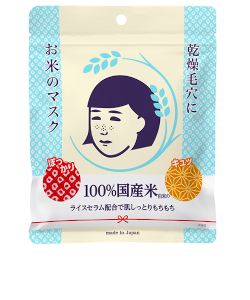 毛穴撫子　お米のマスク