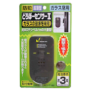 ノムラテック　どろぼーセンサー1　1P