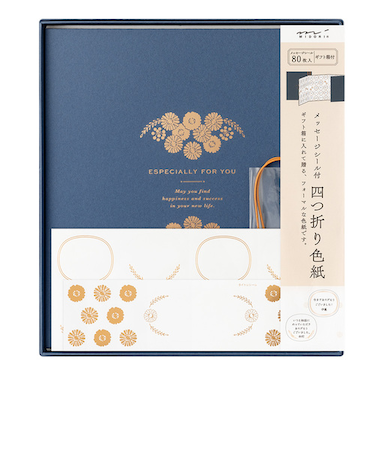 ミドリ（MIDORI）　カラー色紙　メッセージシール付　箱入　四つ折り　紺A　33295006