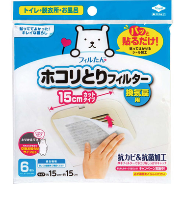 東洋アルミ　パッと貼るだけ　ホコリとりフィルター換気扇用　15cm　6枚入