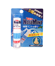 ノーズミント　2mL
