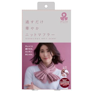 コジット　通すだけ華やかニットマフラー　ローズピンク