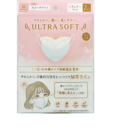 ウルトラソフト　3Dマスク　ホワイト　7枚入