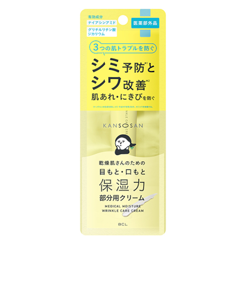 乾燥さん　薬用リンクルケアクリーム　20g