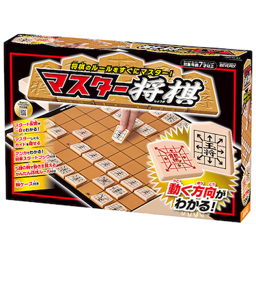 ビバリー　マスター将棋