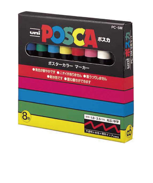 三菱鉛筆　ポスカ　中字丸芯　PC－5M8C　8色