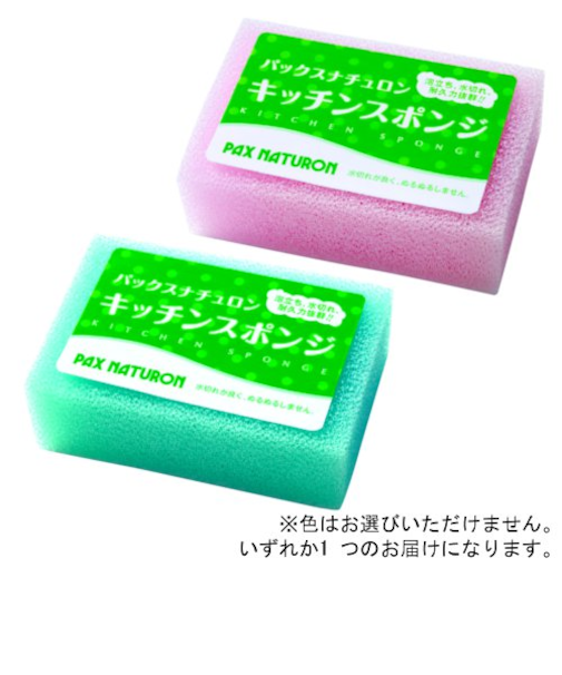 太陽油脂　パックスナチュロン　キッチンスポンジ