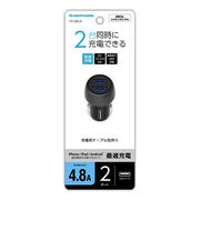 多摩電子工業　USBカーチャージャー　4.8A　2ポート　TK138UK　ブラック