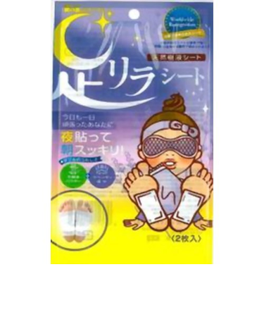 中村　足リラシートL　ラベンダー