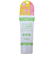 ヤーマン　プロ・業務用　ハンドクリーム　60g