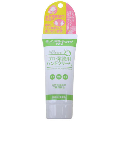 ヤーマン　プロ・業務用　ハンドクリーム　60g