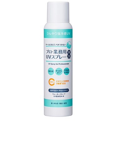 ヤーマン　プロ・業務用　UVスプレー　氷冷　90g