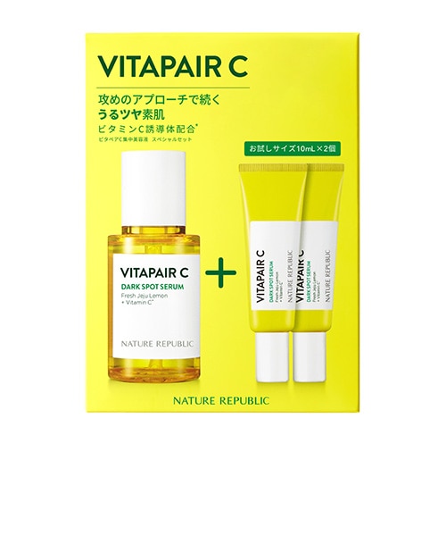 美容液 30ml 2本セット 2本セット トリートメント エッセンス 美容液 30mL 弱酸性｜エックス