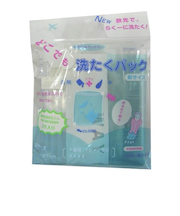 どこでも洗濯パック