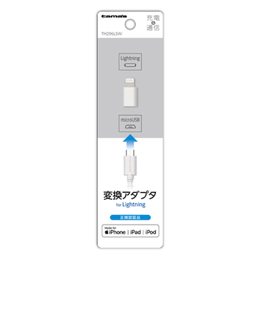 多摩電子工業　ライトニング変換アダプタ　TH296LSW　ホワイト