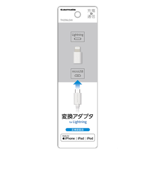 多摩電子工業　ライトニング変換アダプタ　TH296LSW　ホワイト