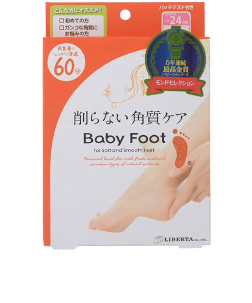 ベビーフット　イージーパックDP60分タイプ　S