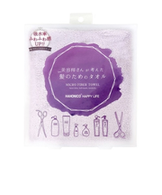 ハホニコ（HAHONICO）　美容師さんが考えた髪のためのタオル　マイクロファイバータオル　パープル