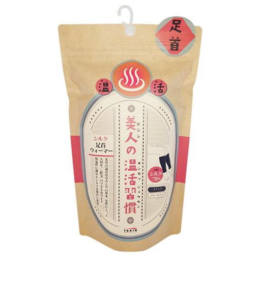 美人の温活習慣　足首ウォーマー　ブラック