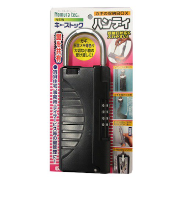 ノムラテック　NEWキーストックハンディ　ブラック