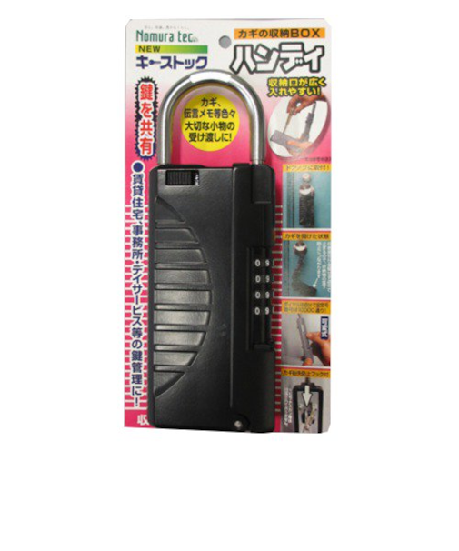 ノムラテック　NEWキーストックハンディ　ブラック
