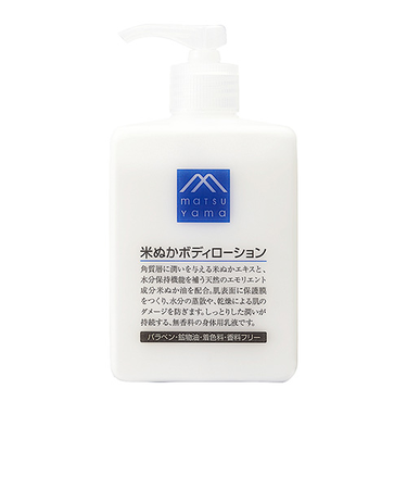 松山油脂　Mマーク　米ぬかボディローション　300mL