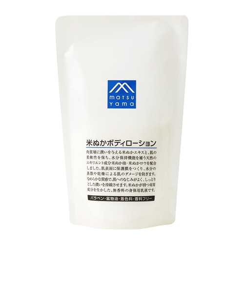 松山油脂 Mマーク 米ぬかボディローション 本体＋詰替セット 松山油脂 Mマーク 米ぬかボディローション 詰替用 280mL｜ハンズの通販