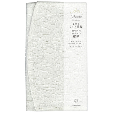 古川紙工　リバーシブル袱紗　QE52　WhiteCream