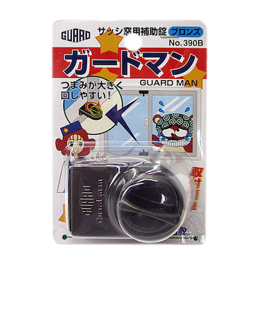 ガード　ガードマン　NO.390B　ブロンズ