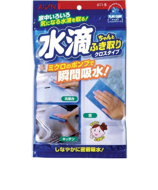 アイオン　水滴ちゃんとふき取り　クロスタイプ