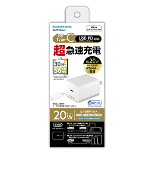 多摩電子工業　PD　20W　コンセントチャージャー　TAP134UW　ホワイト