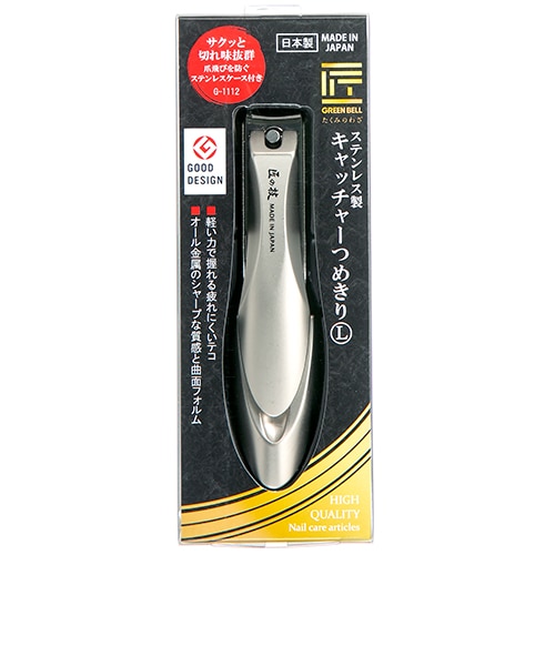 グリーンベル 匠の技 ステンレス製キャッチャー爪切り L G-1112