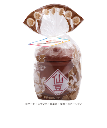 【バレンタイン】　ハート　ドラゴンボールZ　仙豆チョコポット