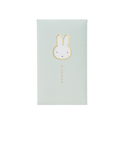 マルアイ　窓ぽち袋　カラー　ミッフィー　ほんのきもち　ノ－MYM6G　2枚入