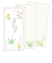ホールマーク（Hallmark）　一筆箋　ハーブの薫り2
