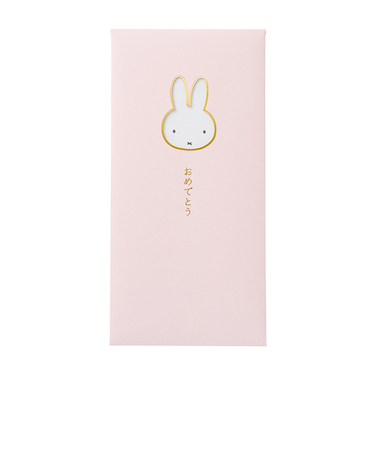 マルアイ　窓のし袋　カラー　ミッフィー　おめでとう　ノ－MYM105P　2枚入