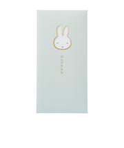 マルアイ　窓のし袋　カラー　ミッフィー　ほんのきもち　ノ－MYM106G　2枚入