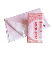 おぼろタオル　おぼろガーゼタオル　ピンク
