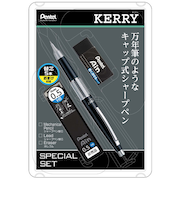 ぺんてる（Pentel）　万年CIL　ケリー　シャープペンシル　0.5mm　スペシャルセット