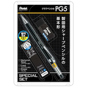 ぺんてる（Pentel）　グラフペンシル　0.5mm　PG5-AD　スペシャルセット